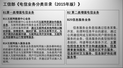 云服務商侵權案二審引行業(yè)聚焦 探索“轉通知”機制作為最佳解決方案